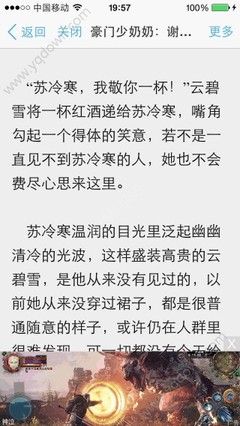 菲律宾旅游签逾期了就要罚款吗？请看菲社详解！